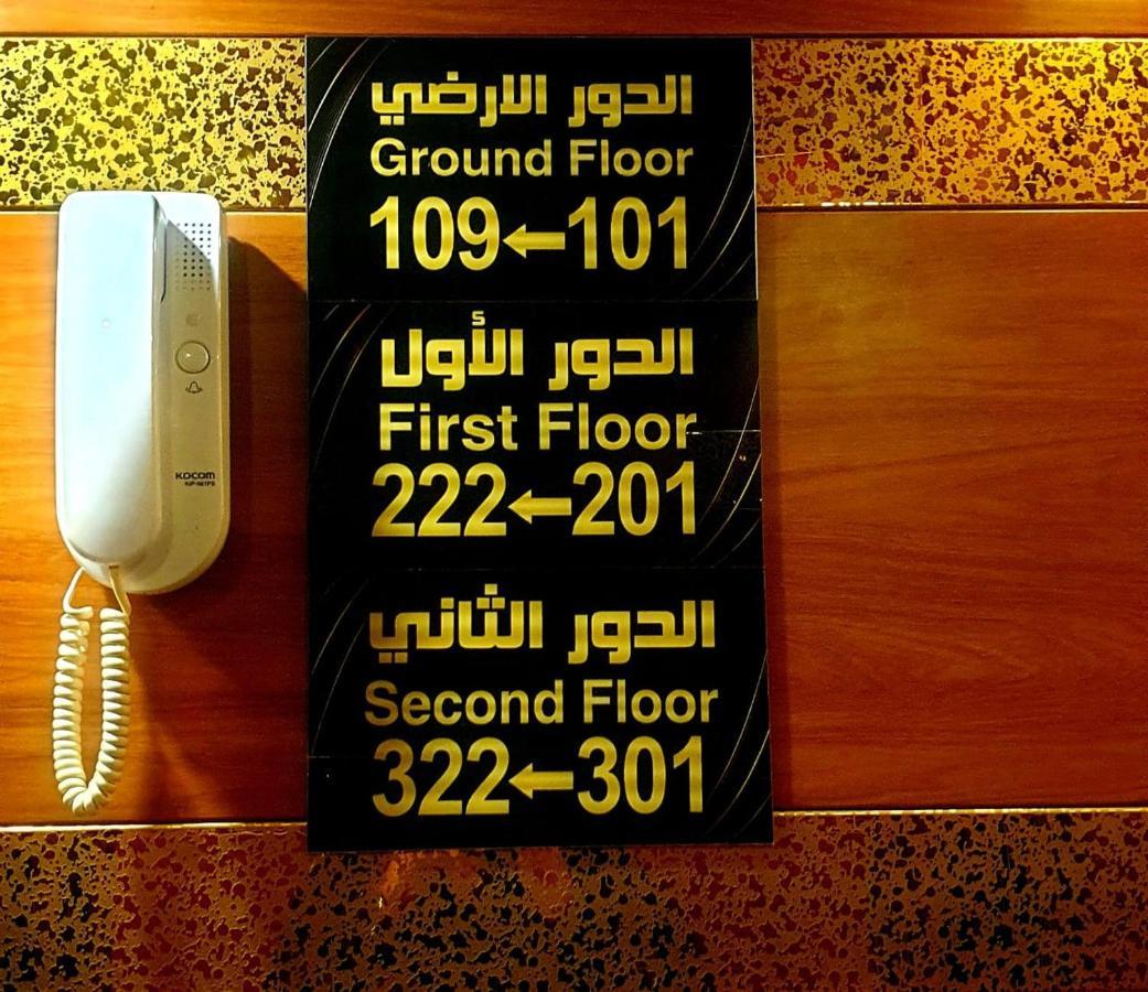 Lamasat Inn Abha Hotel 2 Exteriér fotografie